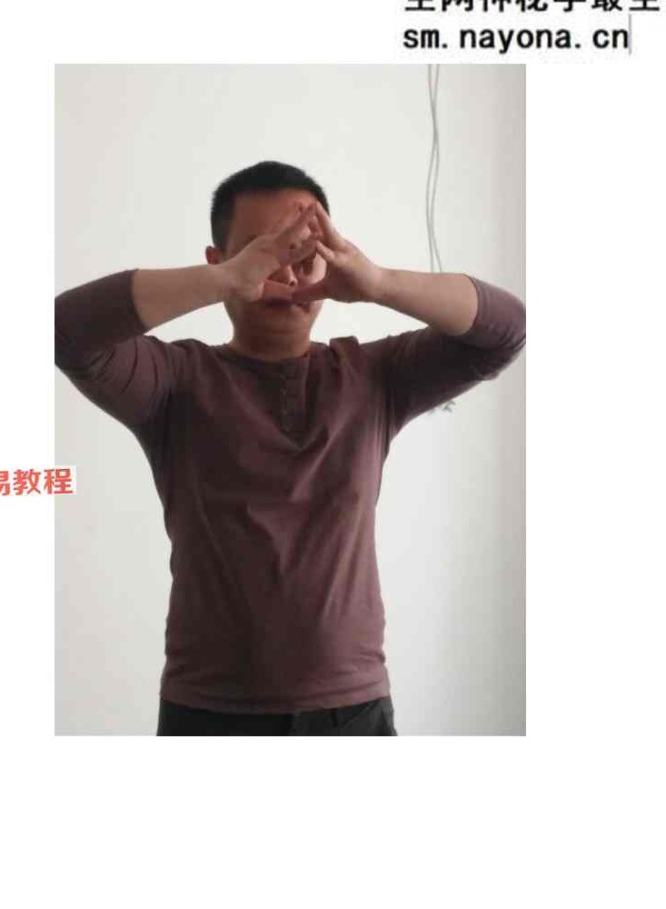 斗罡阵法全书.pdf 188页