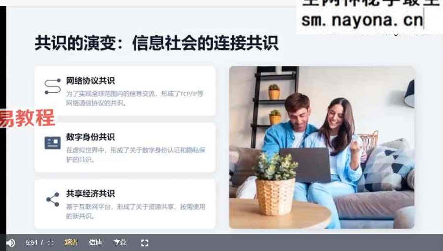 鬼鬼;塔罗全能班（一期）26年最新视频课程36集