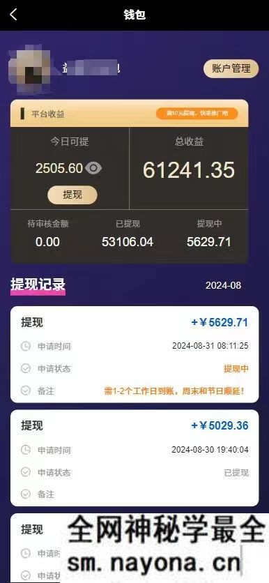 只动手不动脑,每天发发视频,日入500+