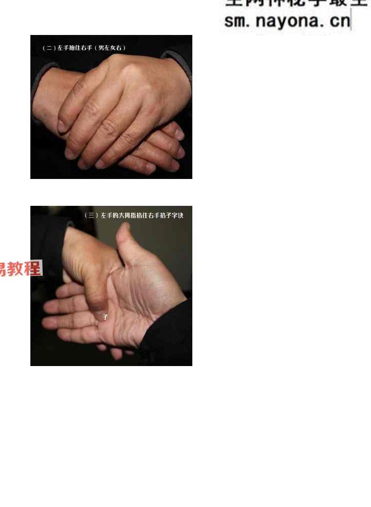 斗罡阵法全书.pdf 188页