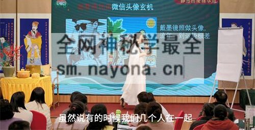 C401子辰微信头像《静态图像精华班》视频8集