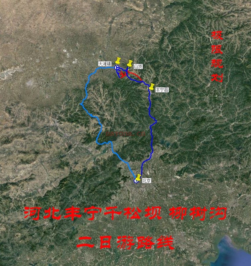 河北丰宁千松坝 柳树沟二日游路线
