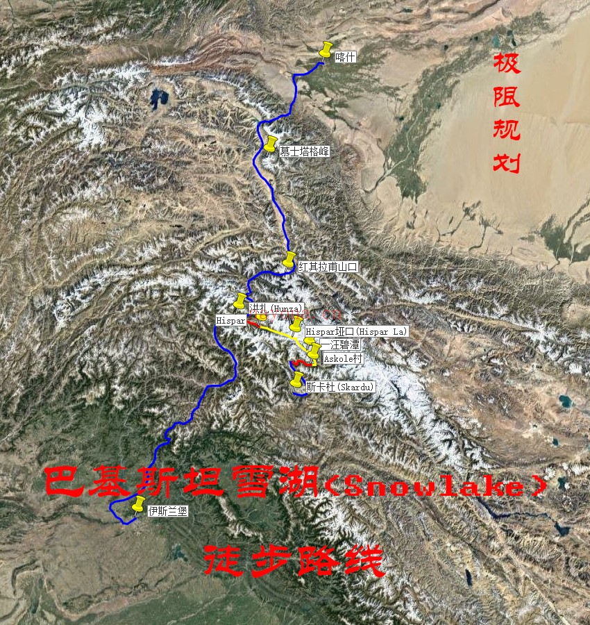 巴基斯坦雪湖(Snowlake)徒步路线