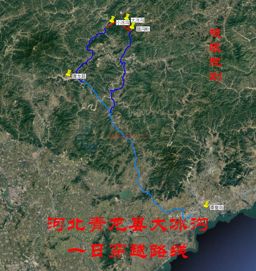 河北青龙县大冰沟一日穿越路线