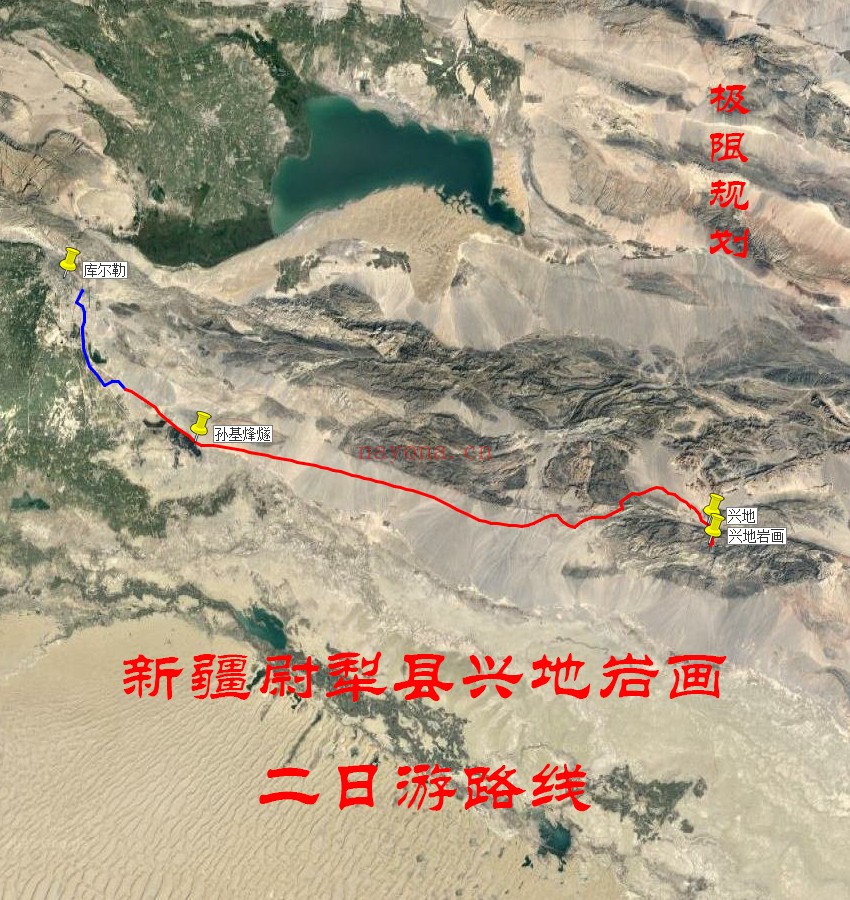 新疆尉犁县兴地岩画二日游路线