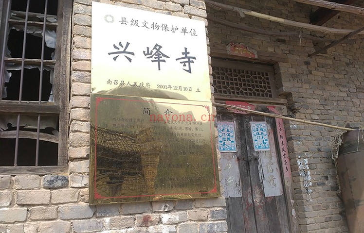 河南南召县转角石自驾穿越路线