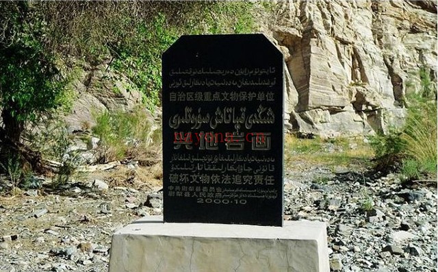 新疆尉犁县兴地岩画二日游路线