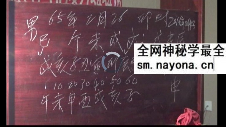 崔然一掌经神机灵术（4视频+51图片）