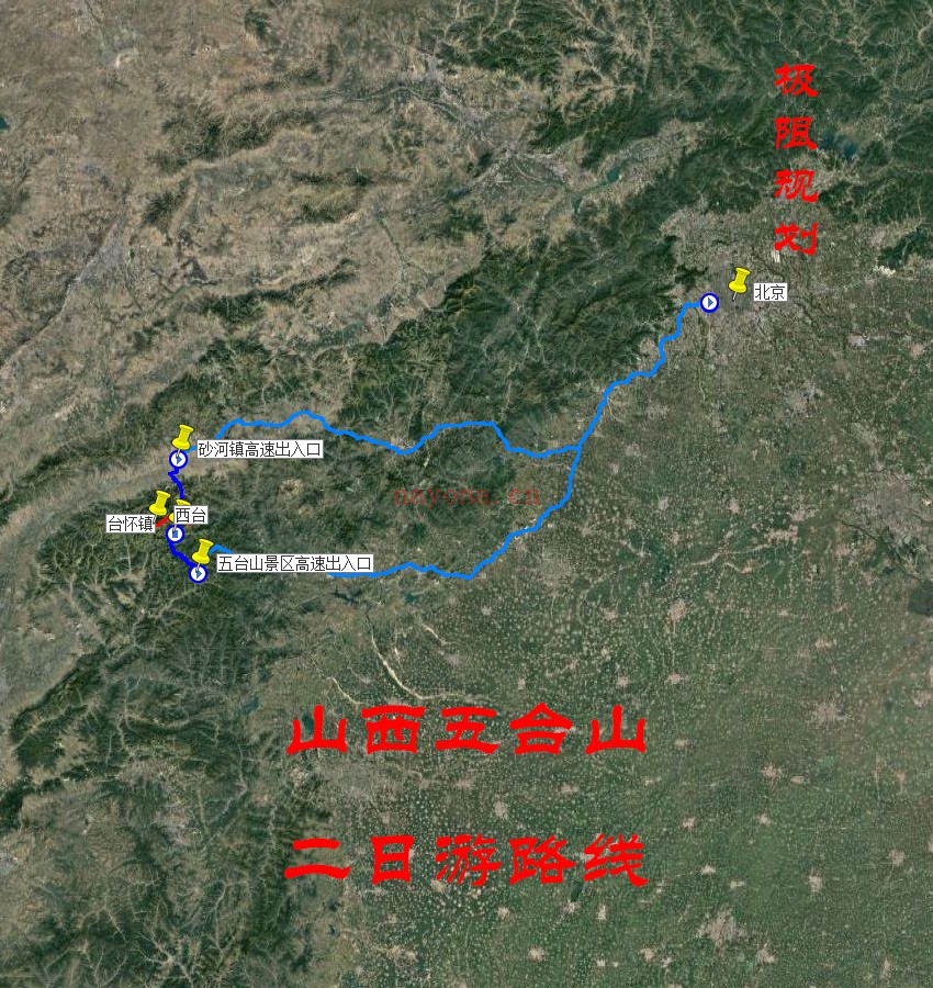 山西五台山二日游路线