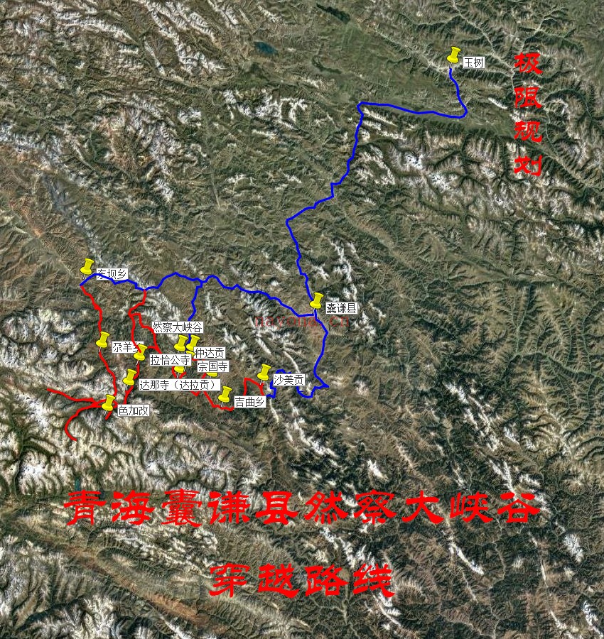 青海囊谦县然察大峡谷穿越路线