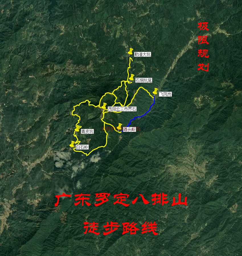 广东罗定八排山徒步路线