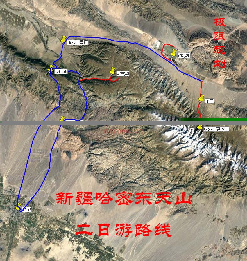 新疆哈密东天山二日游路线