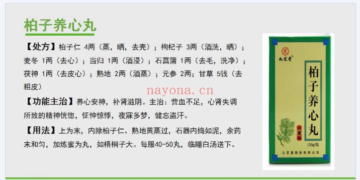 鬼医泓涵六节课解读同仁堂千载秘方音频+文档