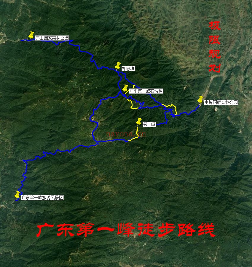 广东第一峰徒步路线