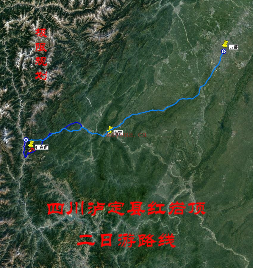 四川泸定县红岩顶二日游路线