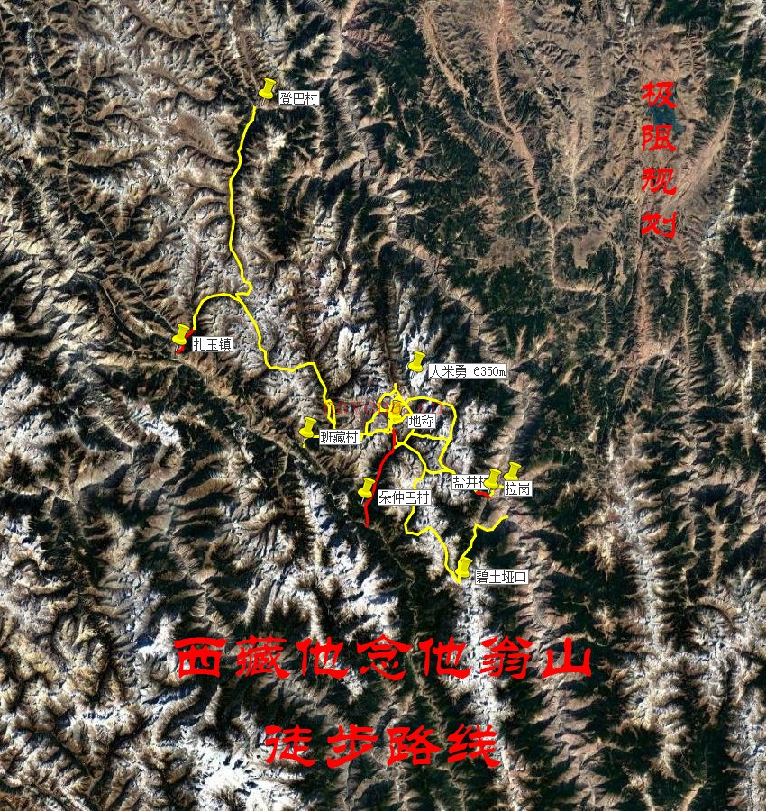 西藏他念他翁山徒步路线