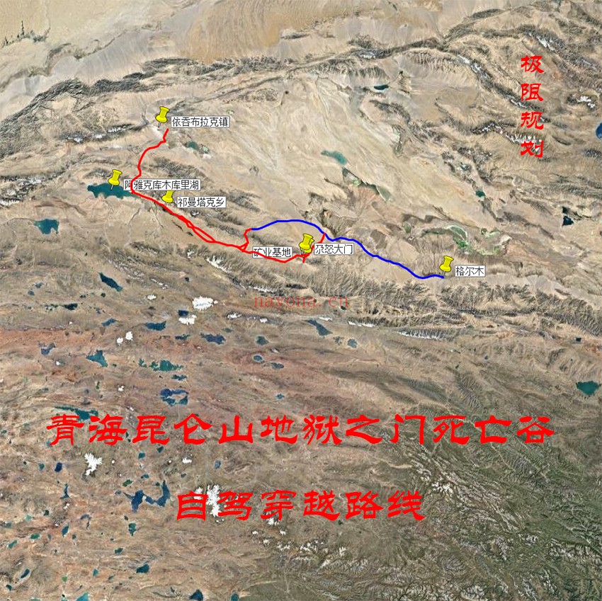 青海昆仑山地狱之门死亡谷自驾穿越路线