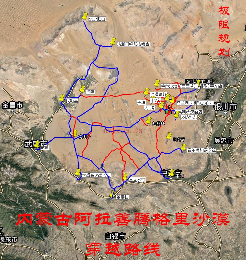 内蒙古阿拉善腾格里沙漠穿越路线