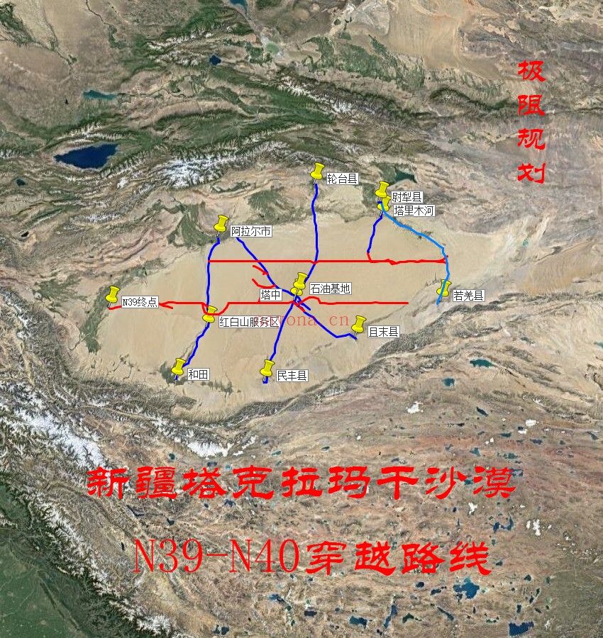 新疆塔克拉玛干沙漠N39-N40穿越路线