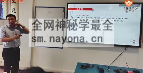G1755邵友华《邵氏八宫风水6-7月》视频11集