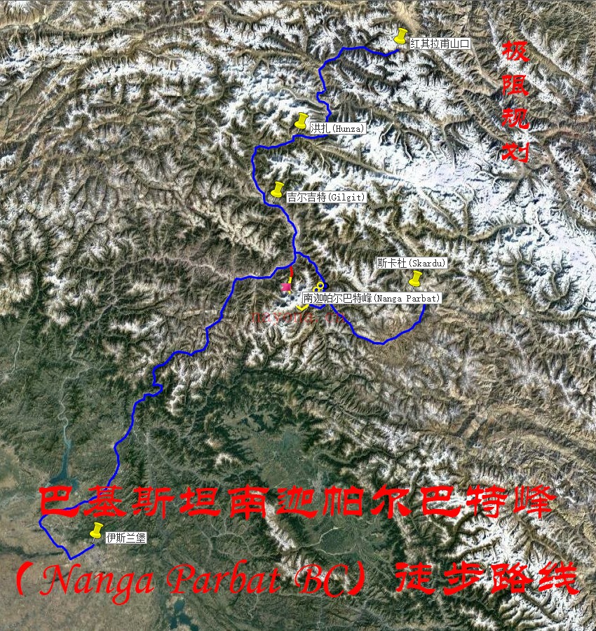 巴基斯坦南迦帕尔巴特峰(Nanga Parbat BC)徒步路线