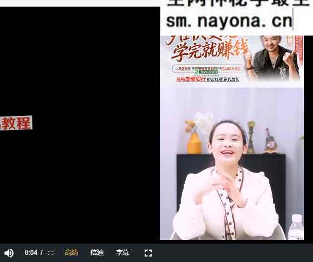 张琦26年4月ai创富火箭班3天课程 视频3大集