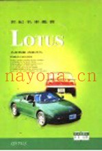 世纪名车鉴赏 10 SAAB 限量珍藏版