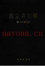 农业中的钾