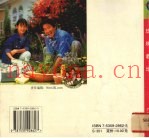玫瑰栽培  图集