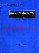 木田汽车维修  上