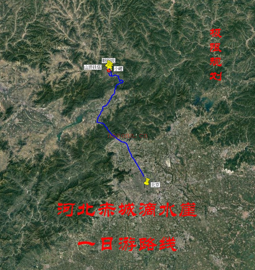 河北赤城滴水崖一日游路线