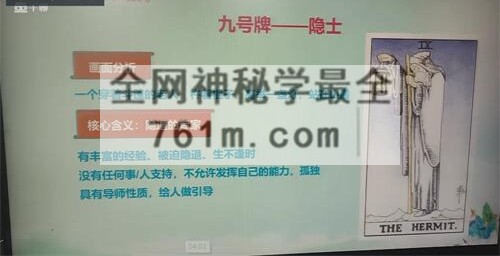 A2447徐洪先36天塔罗孵化营视频19集