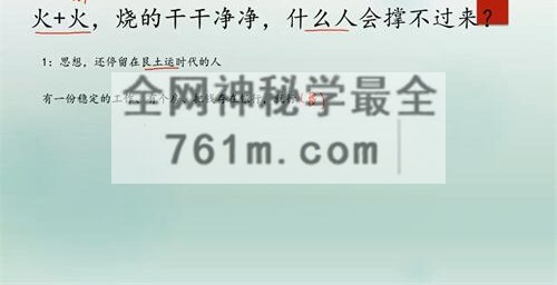 A2446姝阅 2026事业流年+细分流年视频12集+录音1集