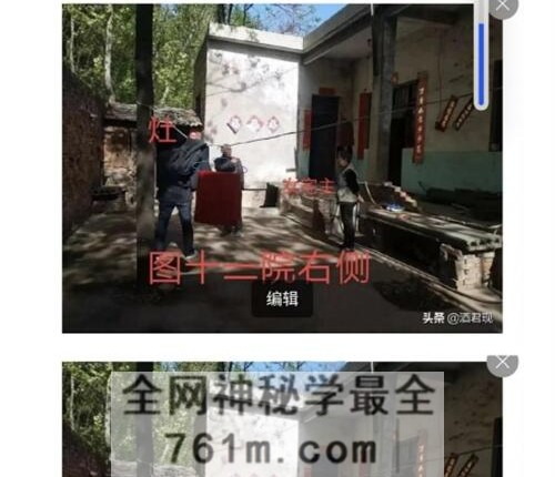 G1762李云奇一宅断《实战案例精华、河洛易宅菁华录》PDF电子书339页