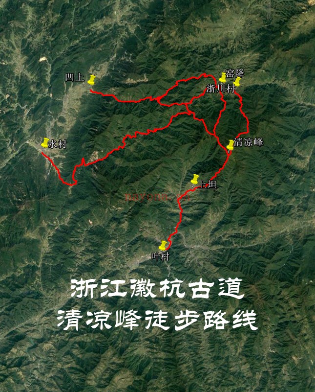 浙江徽杭古道 清凉峰徒步路线