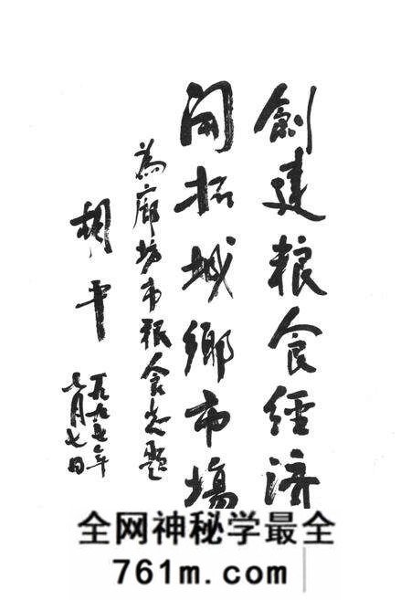 《廊坊市粮食志》.pdf电子版_河北省志预览图3 《廊坊市粮食志》.pdf电子版_河北省志预览图3