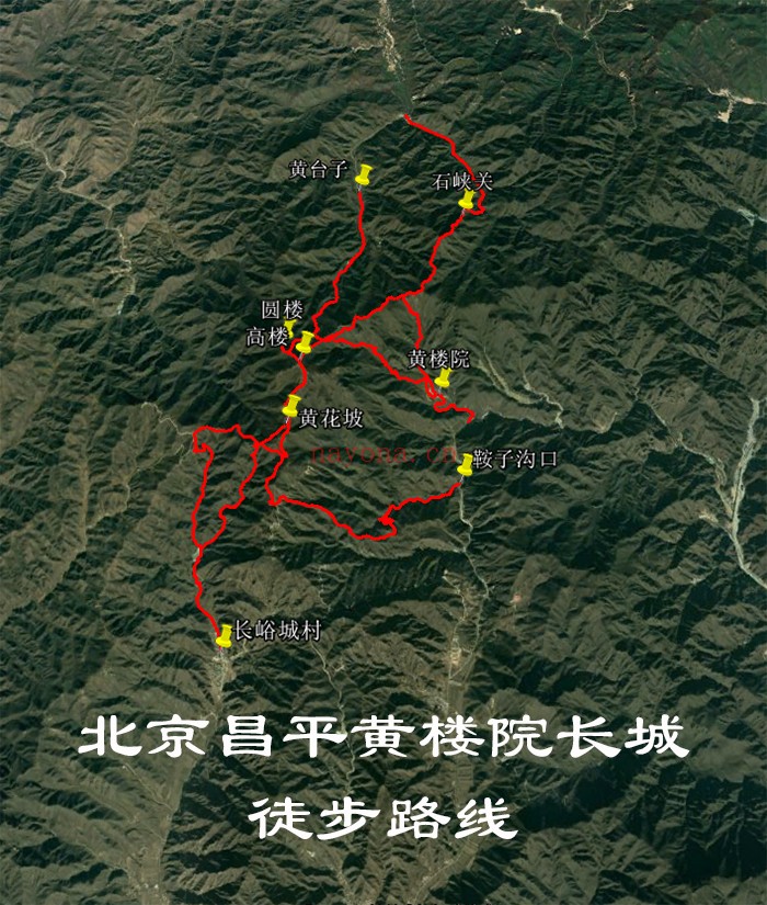 北京昌平黄楼院长城徒步路线