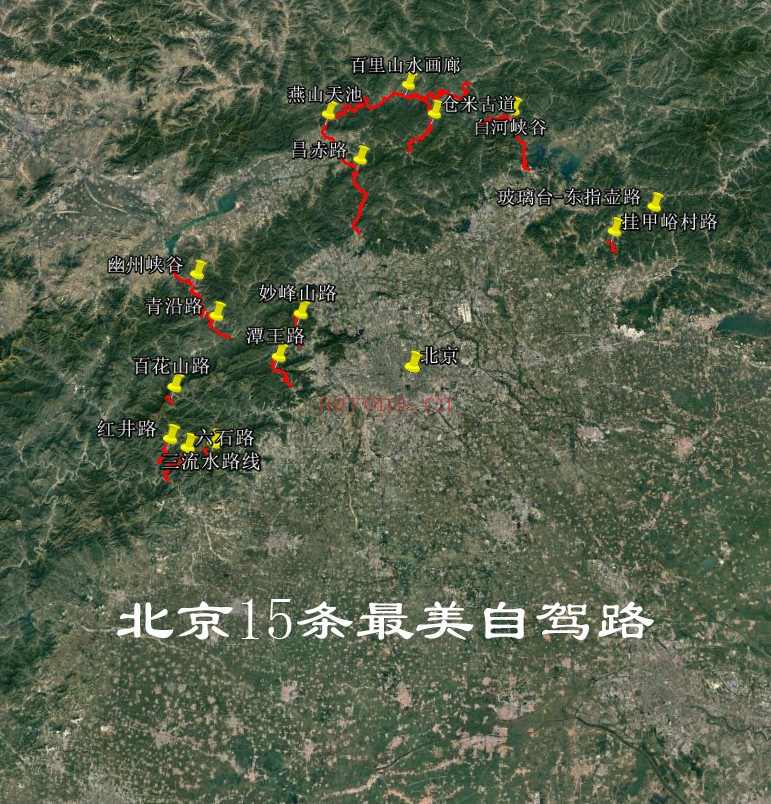 北京15条最美自驾路