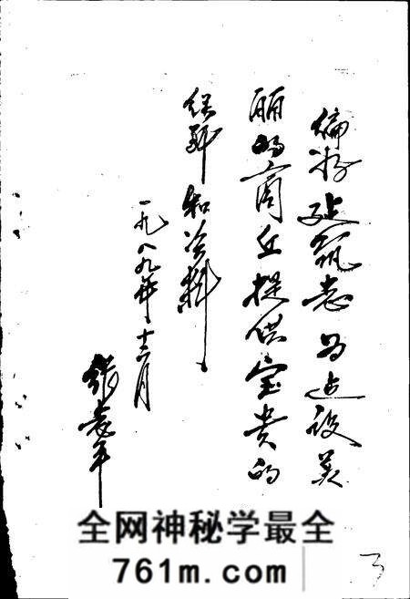 《商丘地区建筑志》.pdf电子版_河南省志预览图3