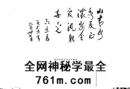 《鲇鱼山水库志》.pdf电子版_河南省志预览图4