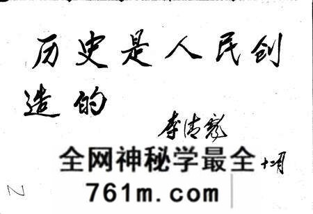 《南阳地区志》.pdf电子版_河南省志预览图2