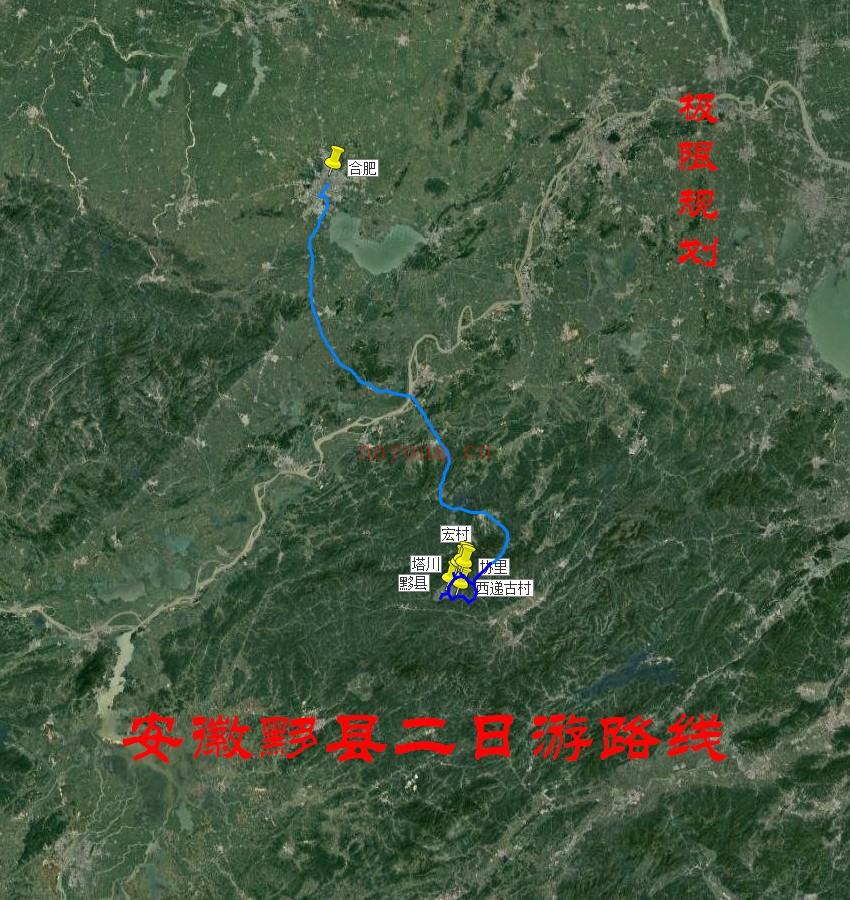 安徽黟县二日游路线