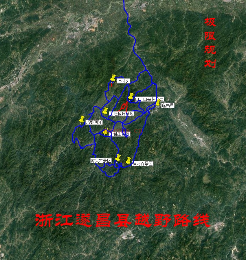 浙江遂昌县越野路线