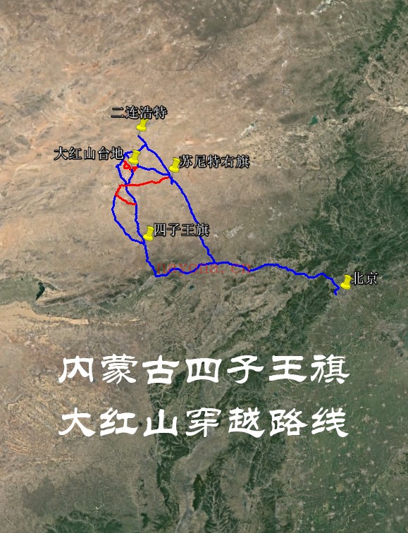 内蒙古四子王旗大红山穿越路线