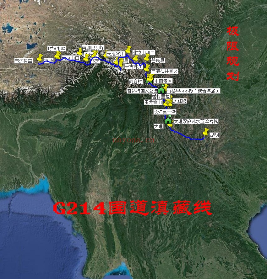 G214国道滇藏线