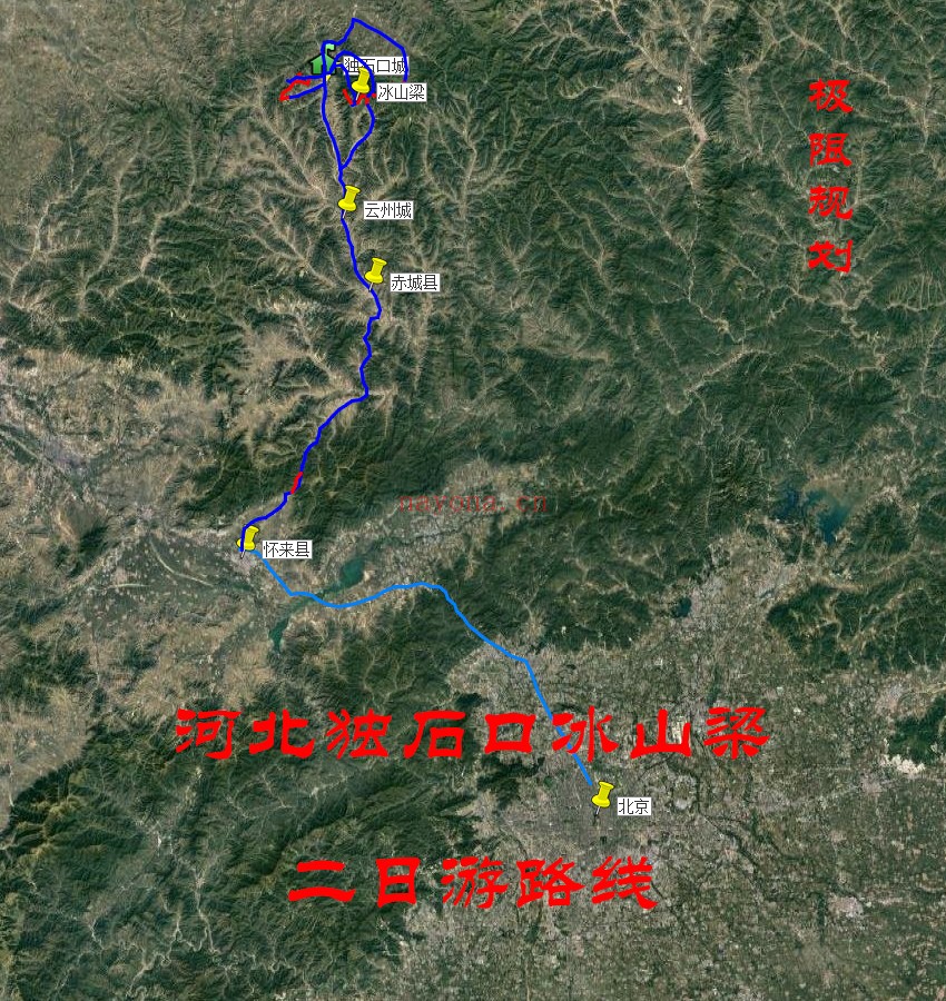 河北独石口冰山梁二日游路线