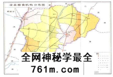 《浚县粮食志》.pdf电子版_河南省志预览图5