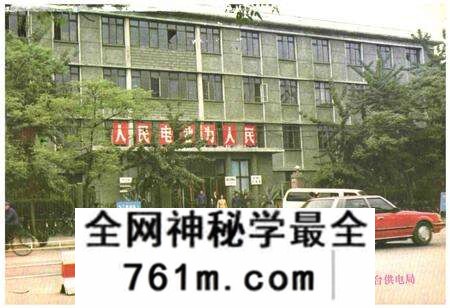 《《邢台电力工业志》》.pdf电子版_河北省志预览图3