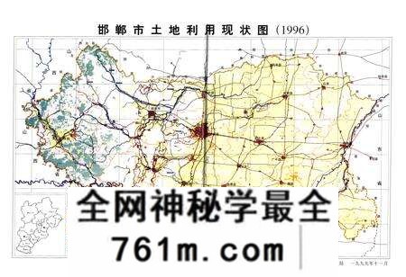《邯郸市土地志》.pdf电子版_河北省志预览图2