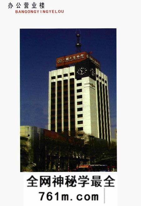 《《张家口金融志》续编(1989年-2002年)》.pdf电子版_河北省志预览图4 《《张家口金融志》续编(1989年-2002年)》.pdf电子版_河北省志预览图4
